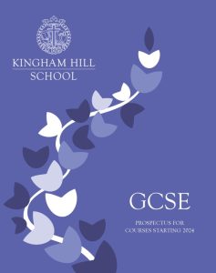 GCSE Prospectus